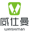 深圳市威仕曼服飾有限公司