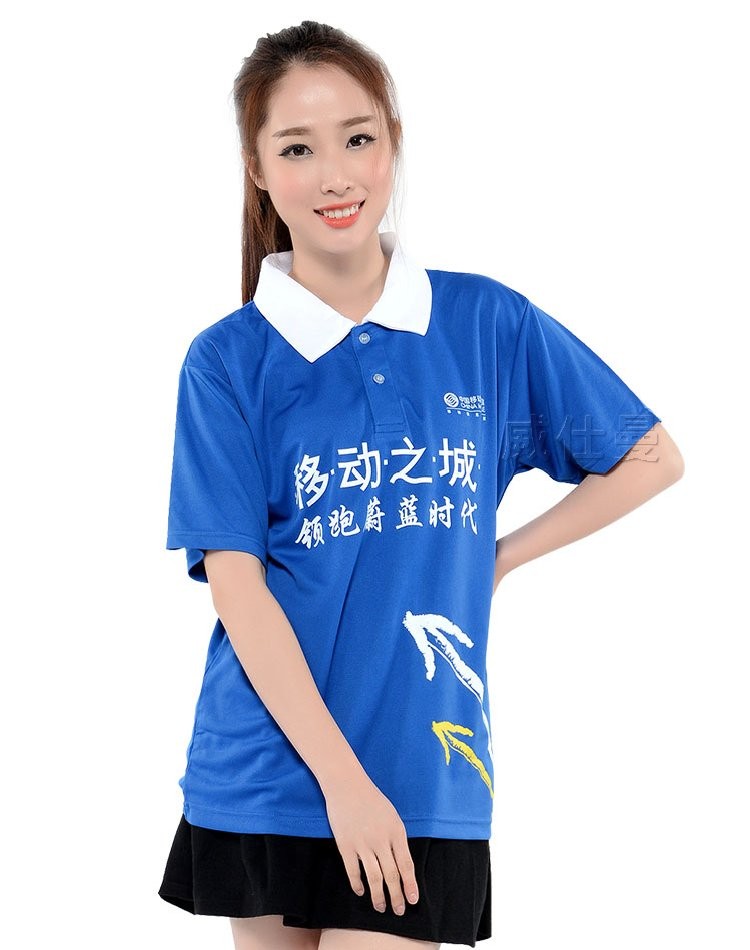 運(yùn)動(dòng)速干短袖翻領(lǐng)企業(yè)廣告文化衫定做印字 