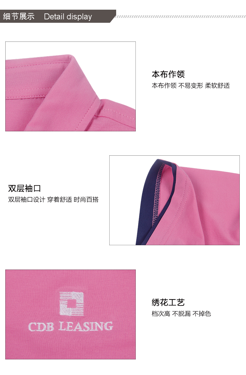 國銀租賃翻領絲光棉廣告衫定做polo_07.jpg