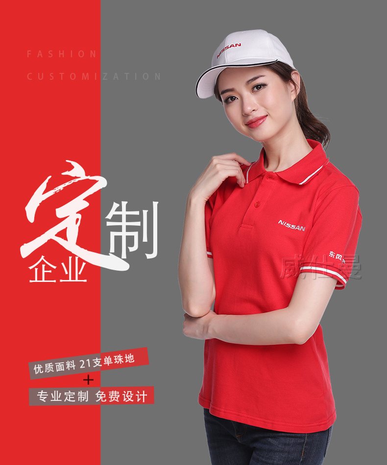 深圳市威仕曼服飾有限公司