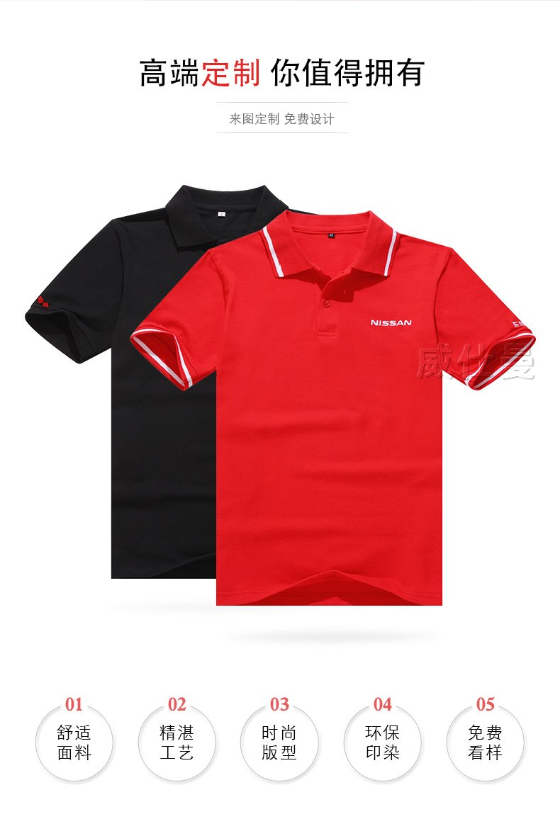 深圳市威仕曼服飾有限公司