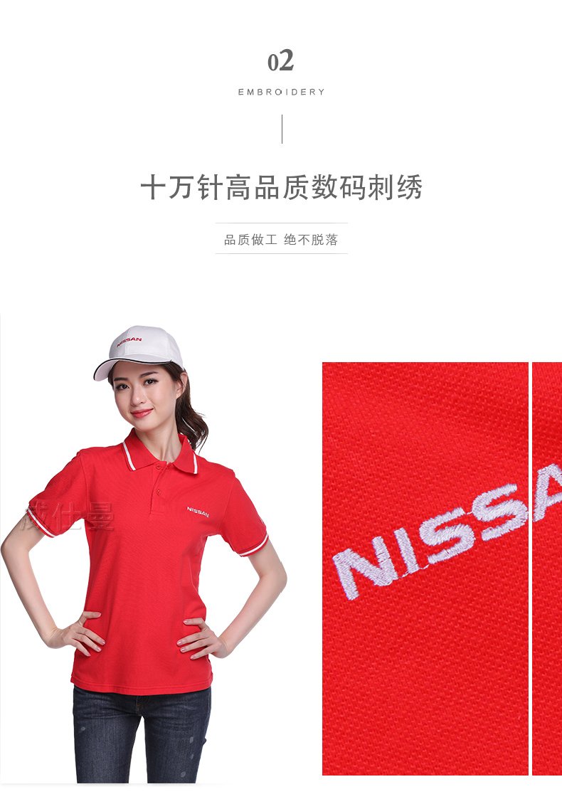 深圳市威仕曼服飾有限公司