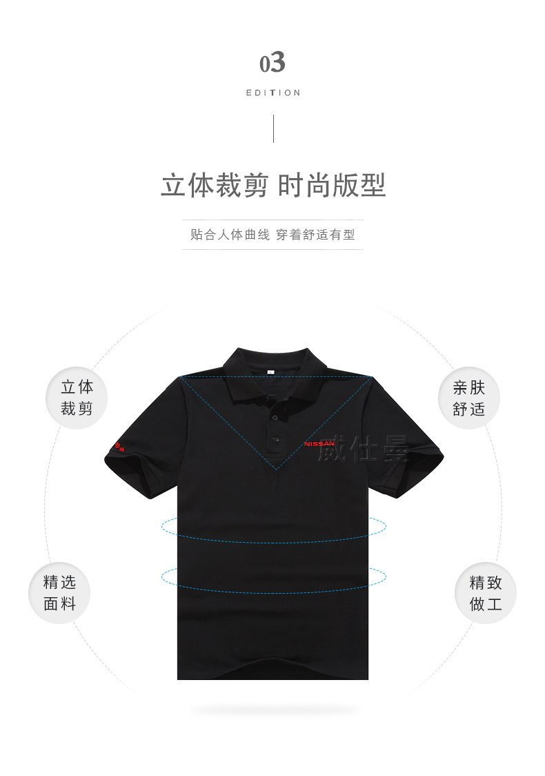 深圳市威仕曼服飾有限公司