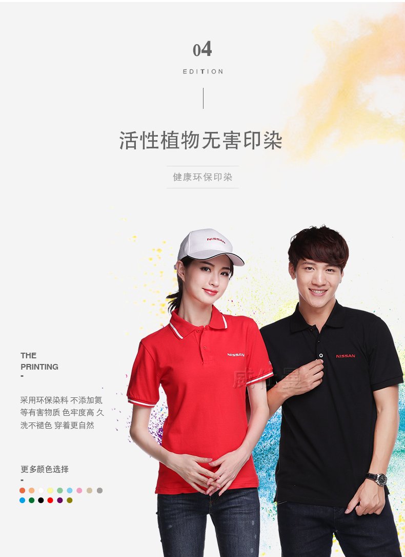 深圳市威仕曼服飾有限公司