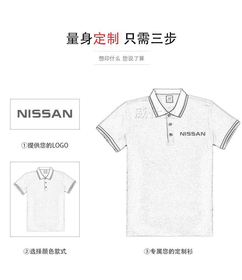 深圳市威仕曼服飾有限公司