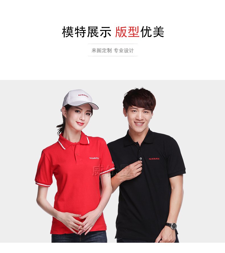 深圳市威仕曼服飾有限公司