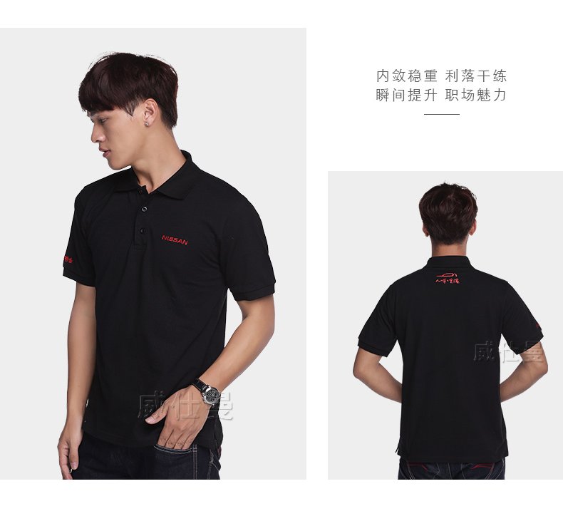 深圳市威仕曼服飾有限公司