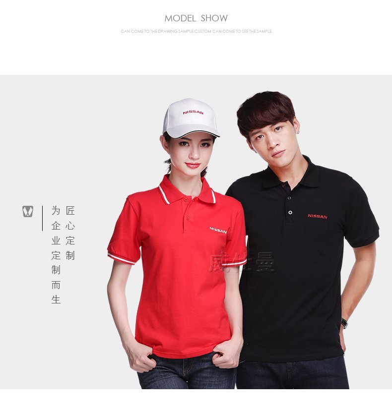 深圳市威仕曼服飾有限公司