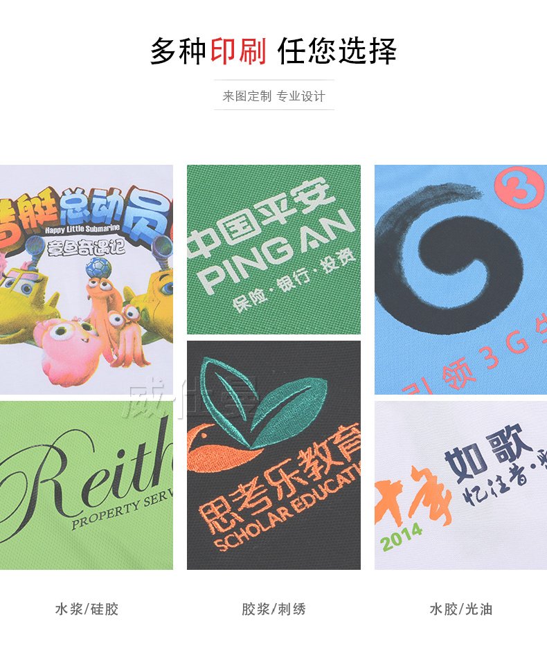 深圳市威仕曼服飾有限公司