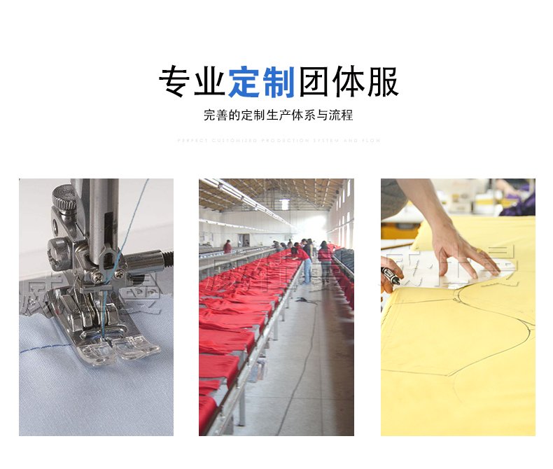 深圳市威仕曼服飾有限公司