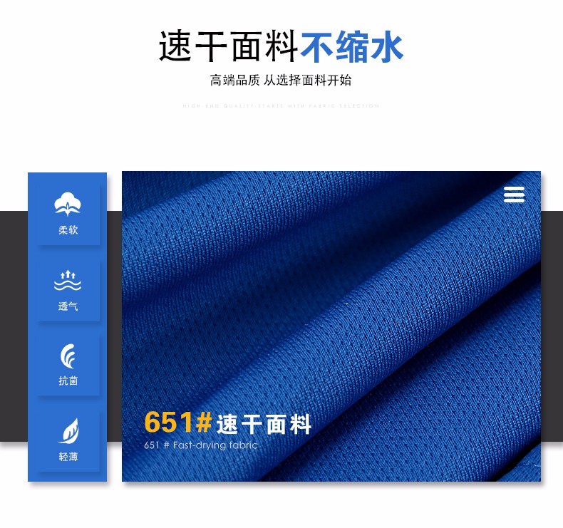 深圳市威仕曼服飾有限公司