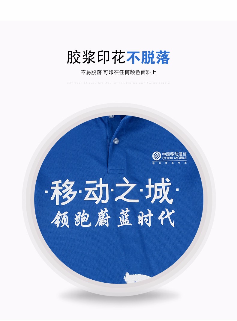 深圳市威仕曼服飾有限公司