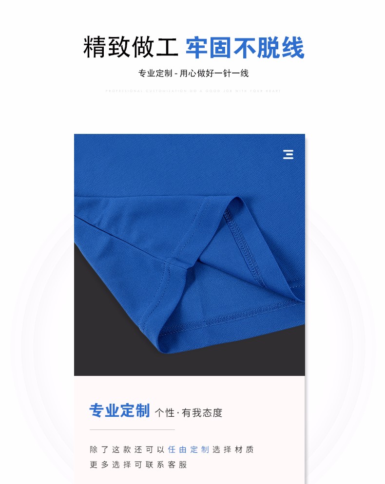 深圳市威仕曼服飾有限公司