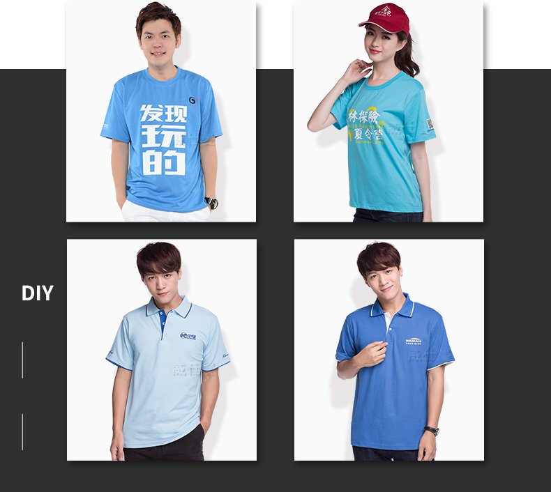 深圳市威仕曼服飾有限公司