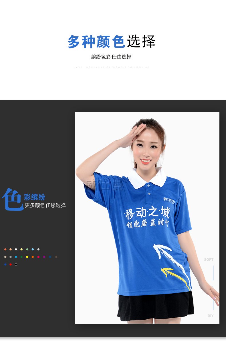 深圳市威仕曼服飾有限公司