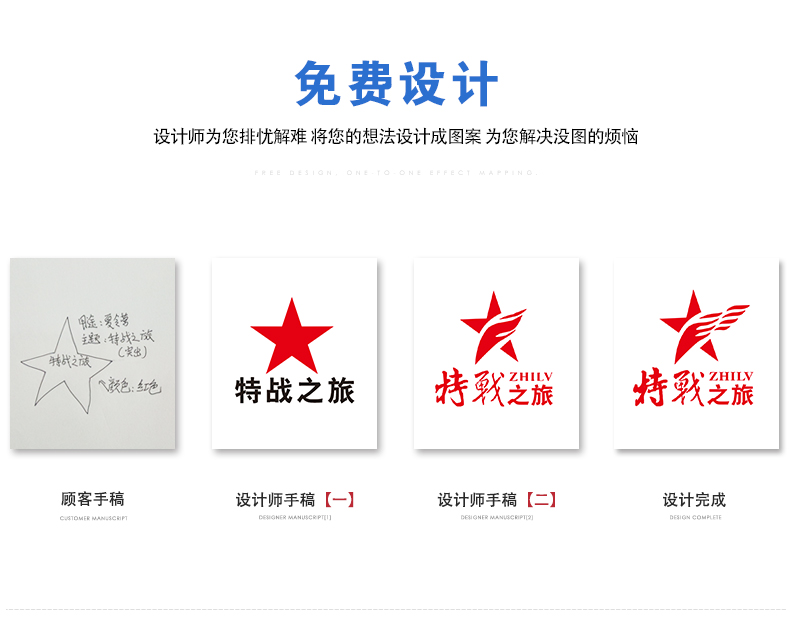 深圳市威仕曼服飾有限公司