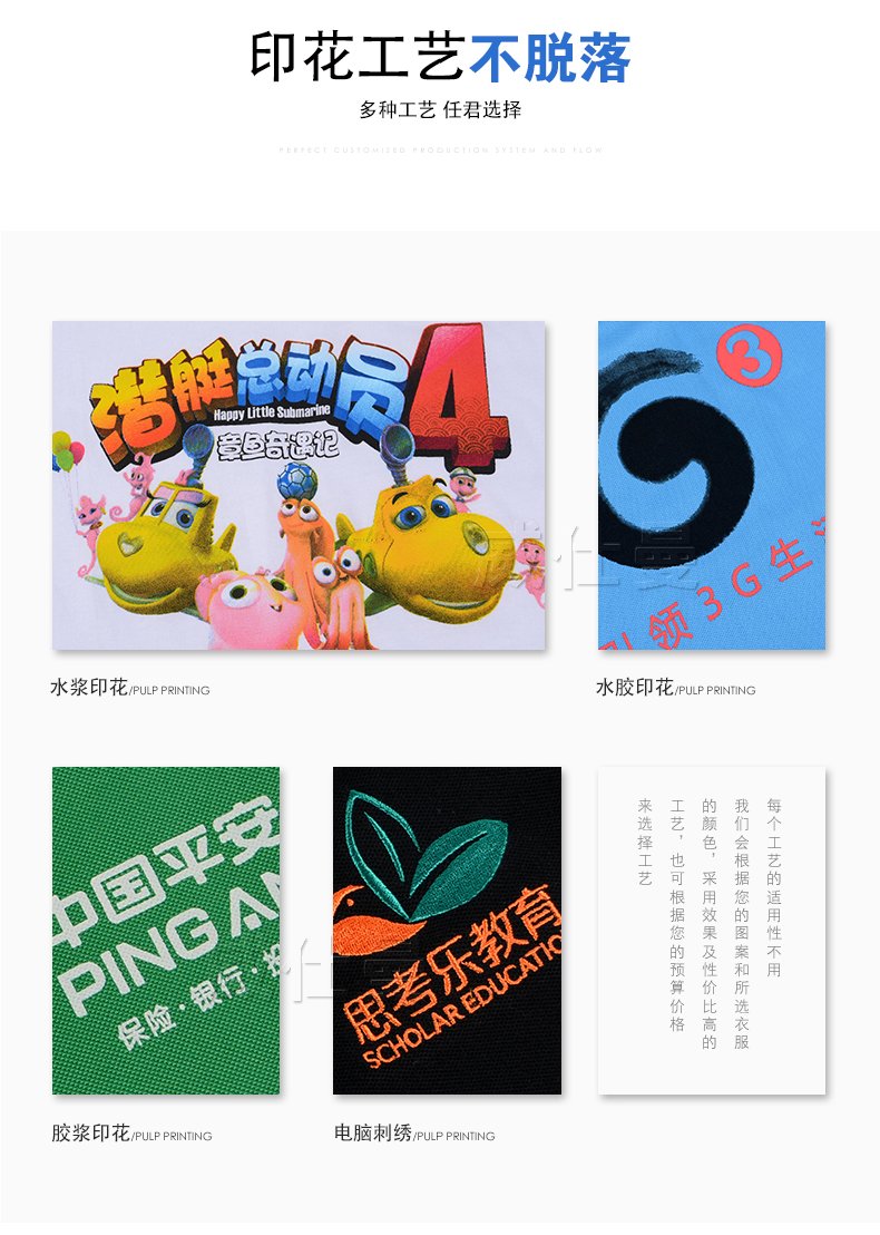 深圳市威仕曼服飾有限公司