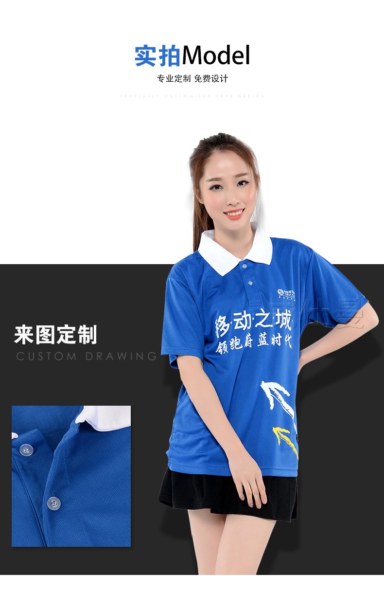 深圳市威仕曼服飾有限公司