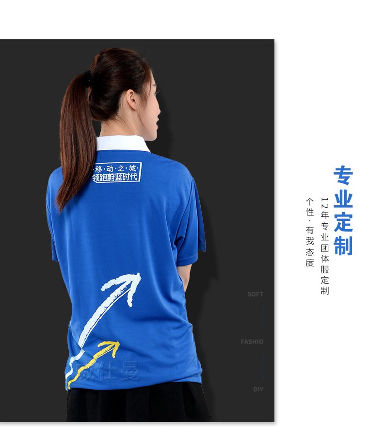 深圳市威仕曼服飾有限公司