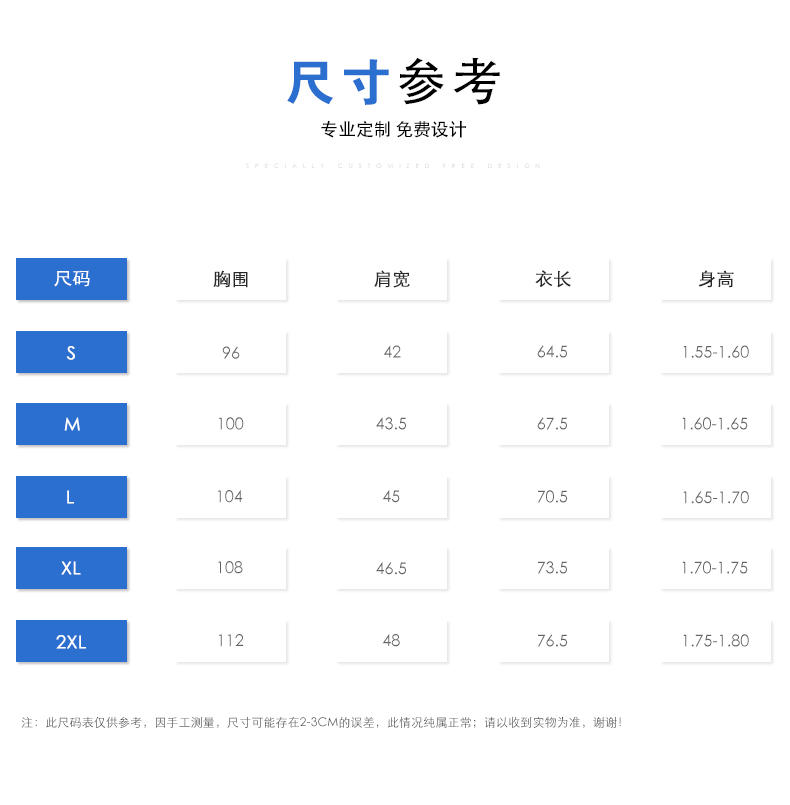 深圳市威仕曼服飾有限公司