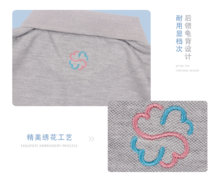 芭格美撞邊翻領(lǐng)工作服定制6_08.jpg