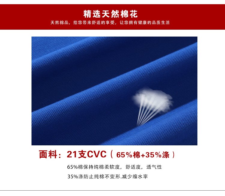 深圳市威仕曼服飾有限公司