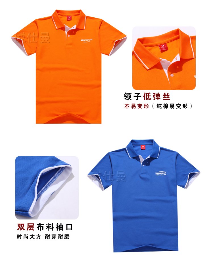 深圳市威仕曼服飾有限公司