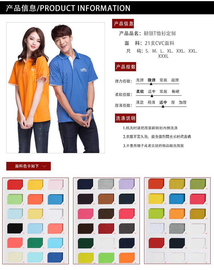 深圳市威仕曼服飾有限公司