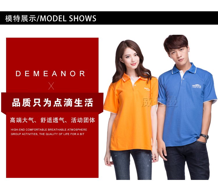 深圳市威仕曼服飾有限公司