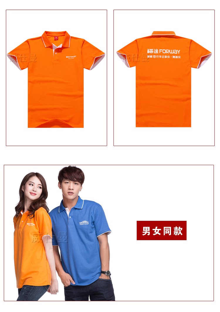 深圳市威仕曼服飾有限公司