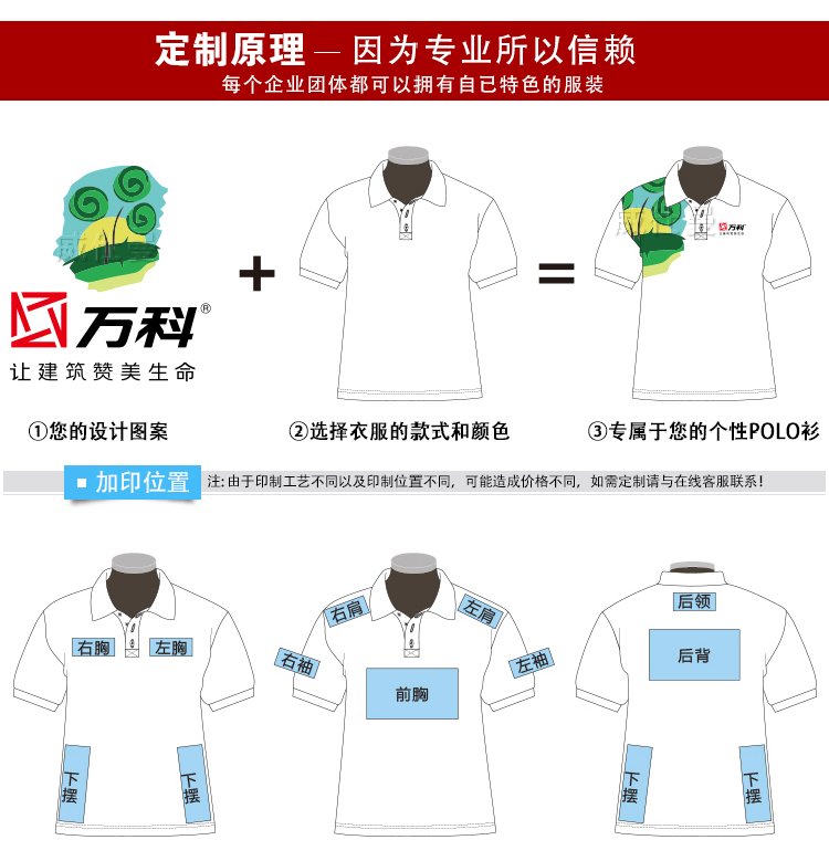 深圳市威仕曼服飾有限公司