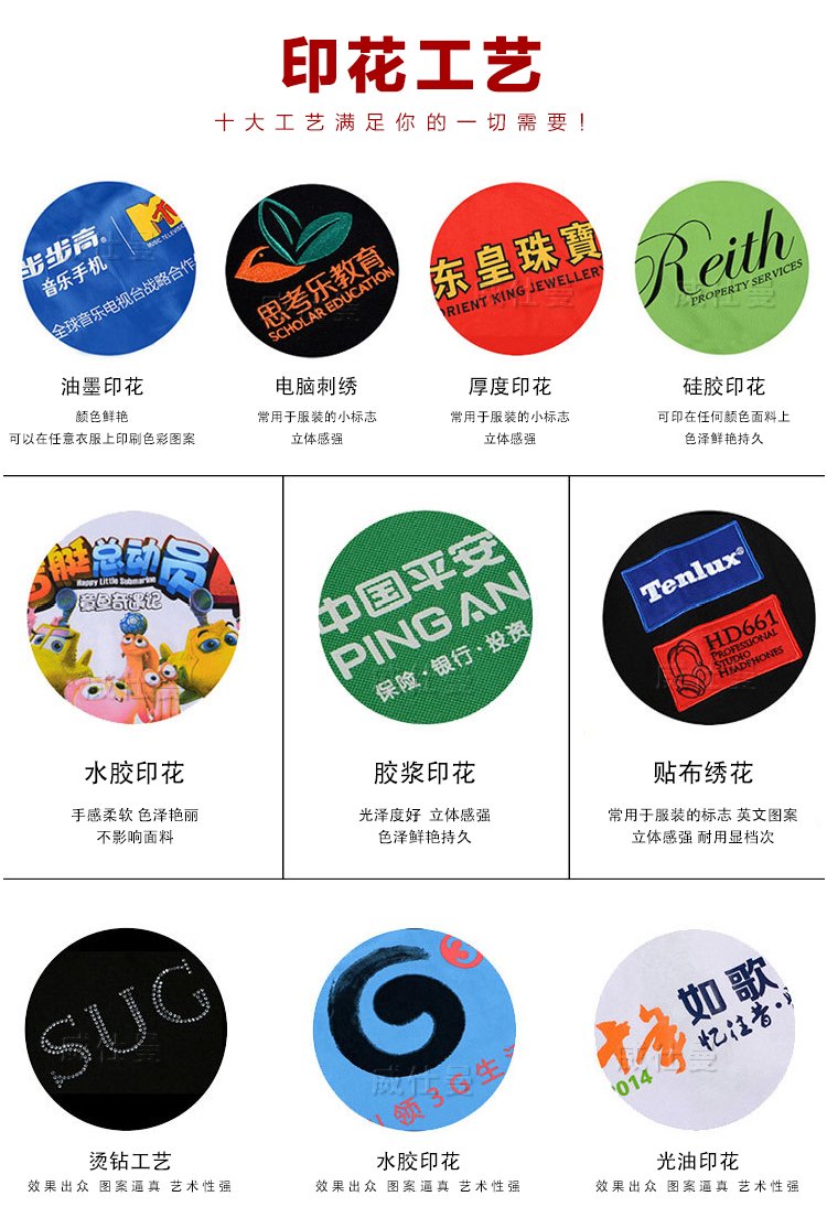 深圳市威仕曼服飾有限公司