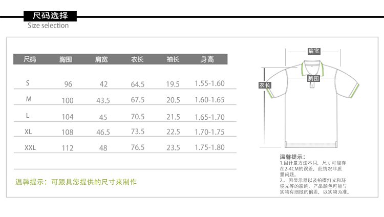 深圳市威仕曼服飾有限公司