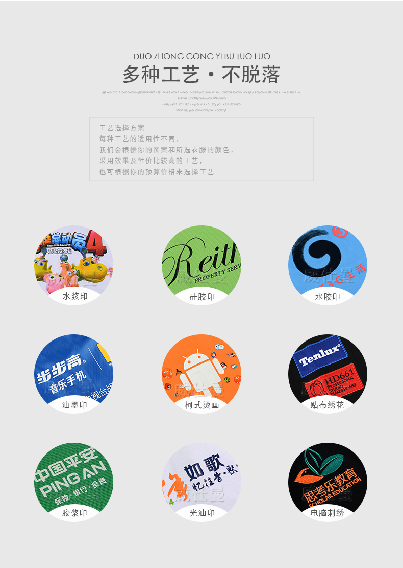 深圳市威仕曼服飾有限公司