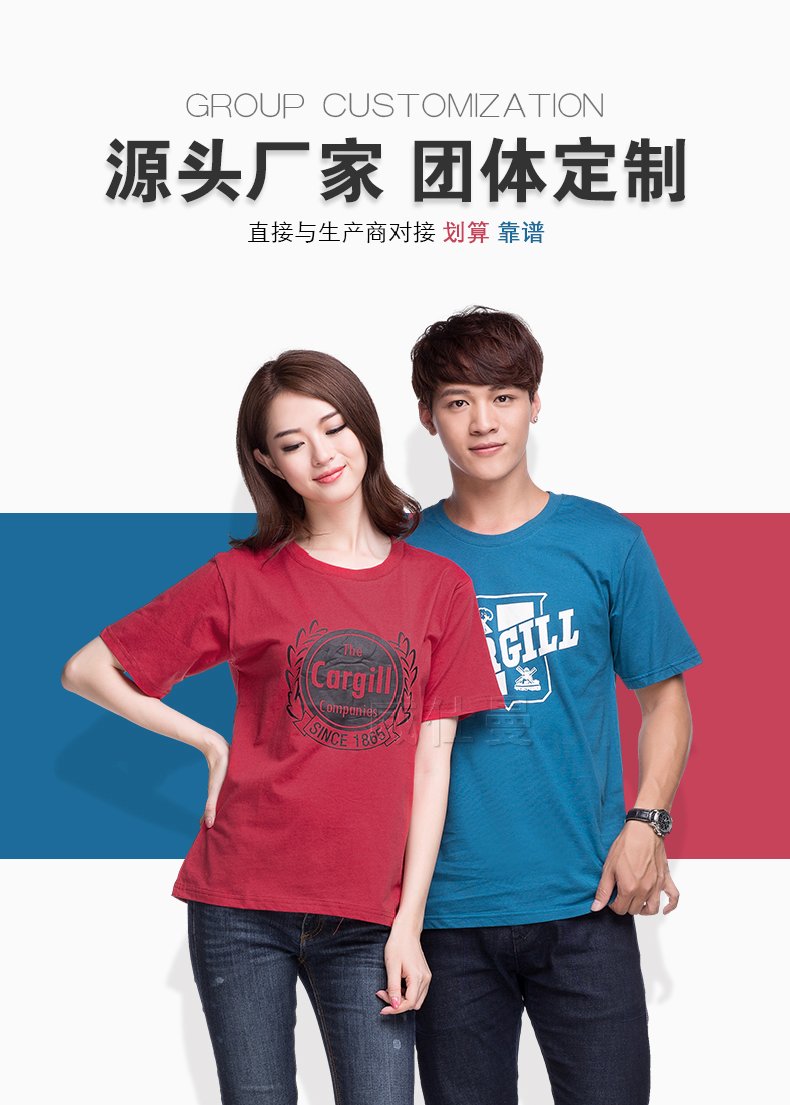 深圳市威仕曼服飾有限公司