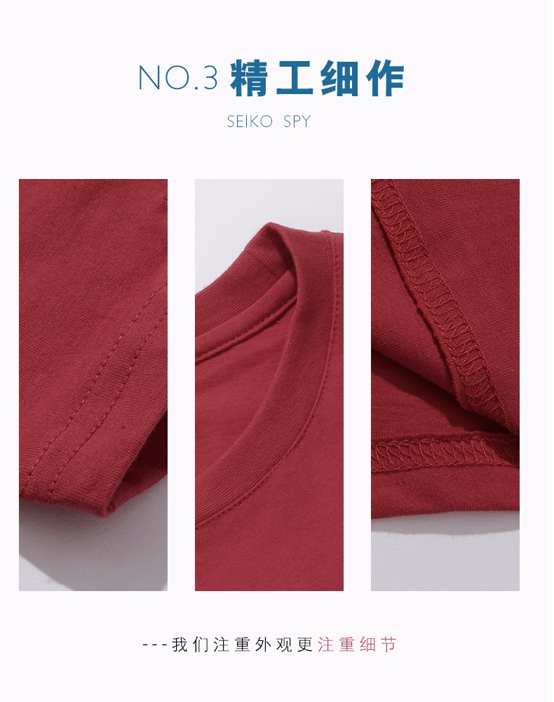 深圳市威仕曼服飾有限公司