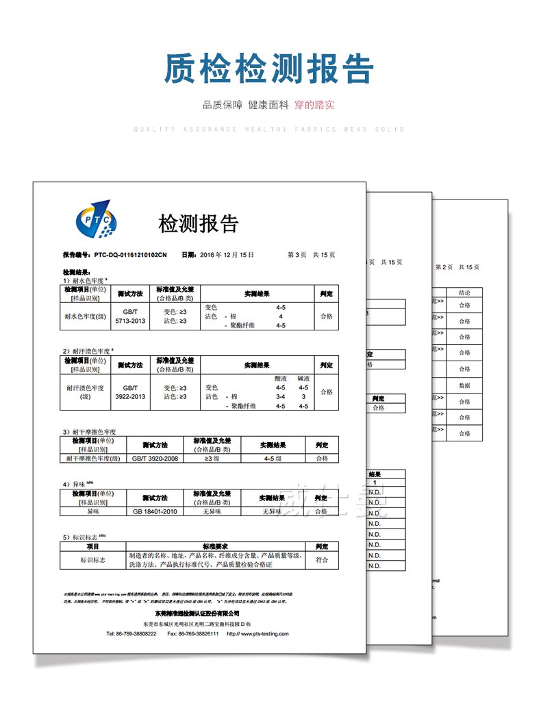 深圳市威仕曼服飾有限公司