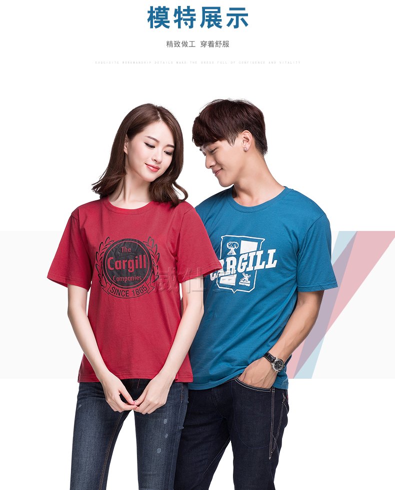 深圳市威仕曼服飾有限公司