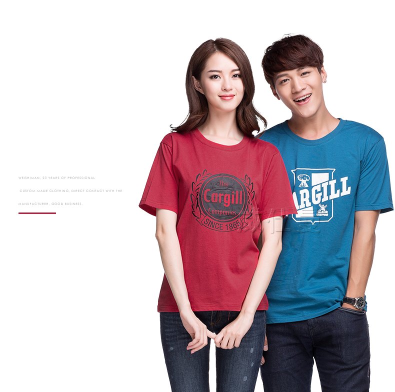 深圳市威仕曼服飾有限公司