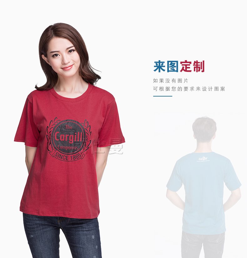 深圳市威仕曼服飾有限公司