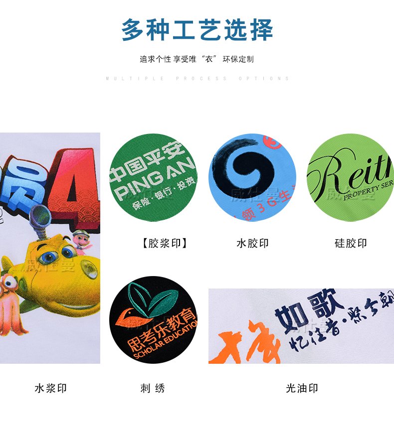 深圳市威仕曼服飾有限公司