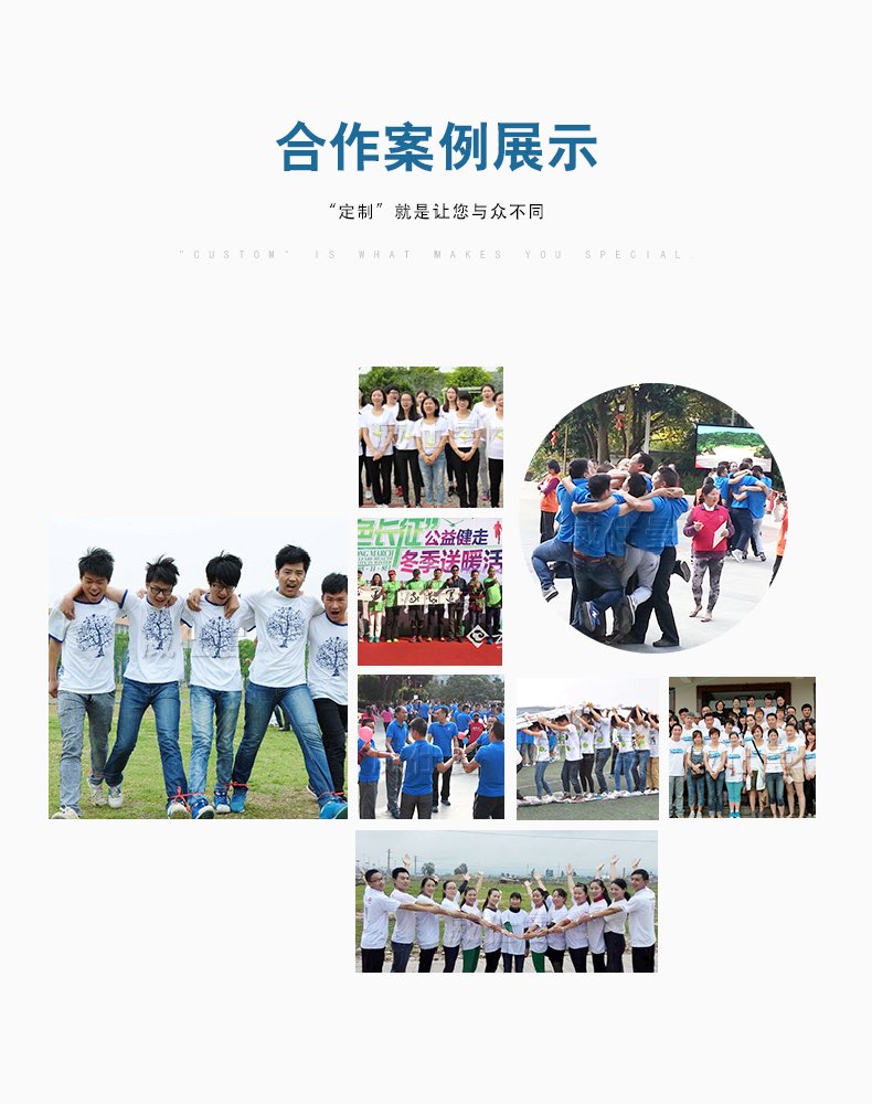 深圳市威仕曼服飾有限公司