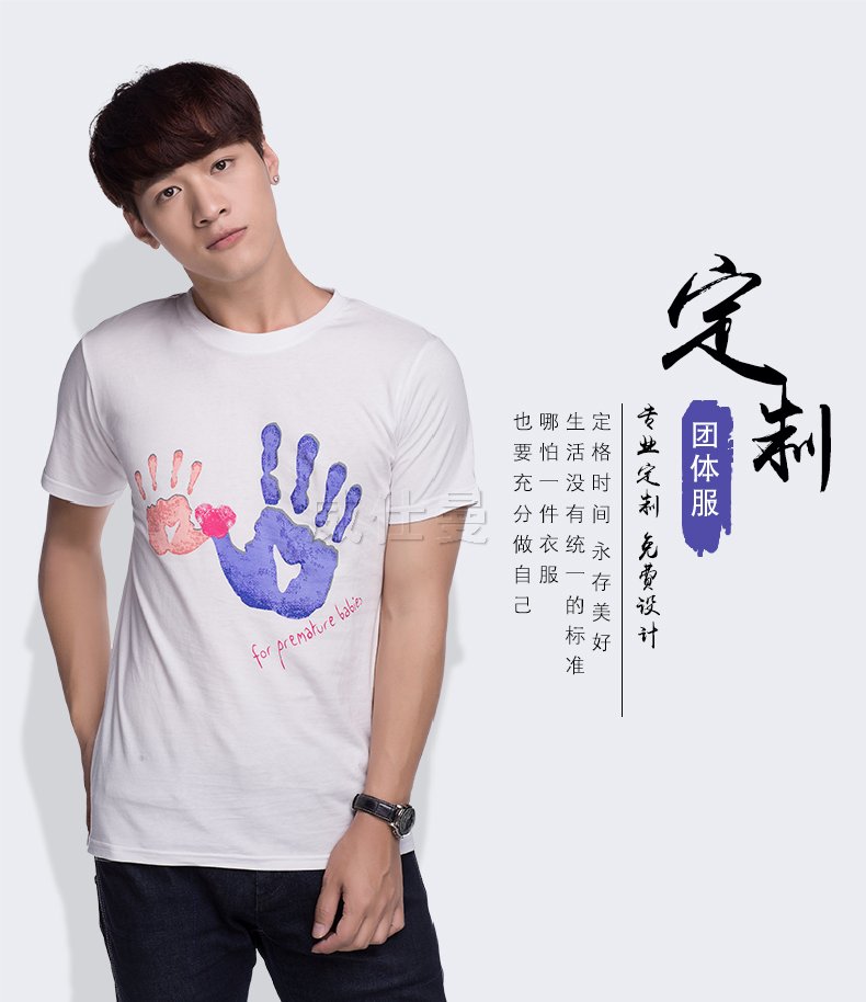 深圳市威仕曼服飾有限公司