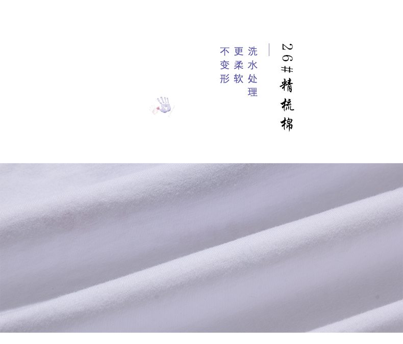 深圳市威仕曼服飾有限公司