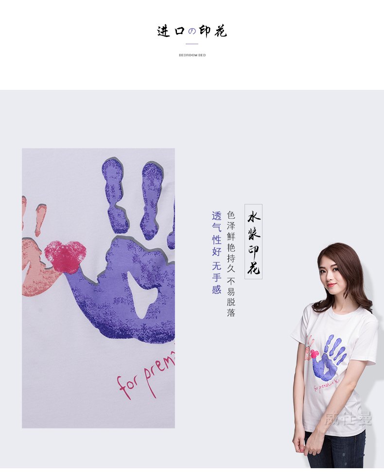 深圳市威仕曼服飾有限公司