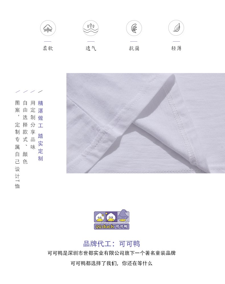 深圳市威仕曼服飾有限公司