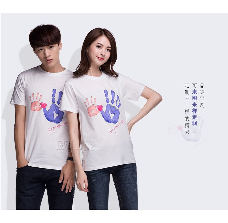 深圳市威仕曼服飾有限公司