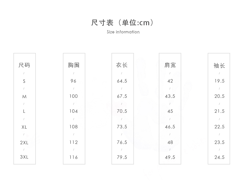 深圳市威仕曼服飾有限公司