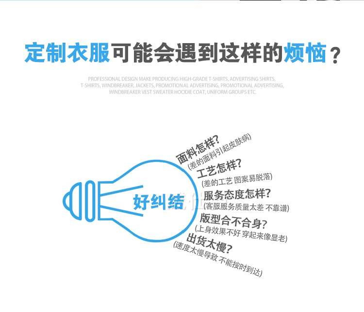 深圳市威仕曼服飾有限公司