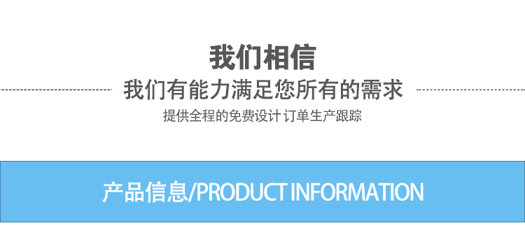 深圳市威仕曼服飾有限公司